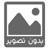 بهره‌وری